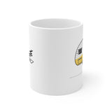 Shasta 1400 (1954), Ceramic Mug