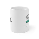 Shasta Airflyte (1961), Ceramic Mug