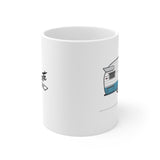 Shasta Astroflyte (1964), Ceramic Mug